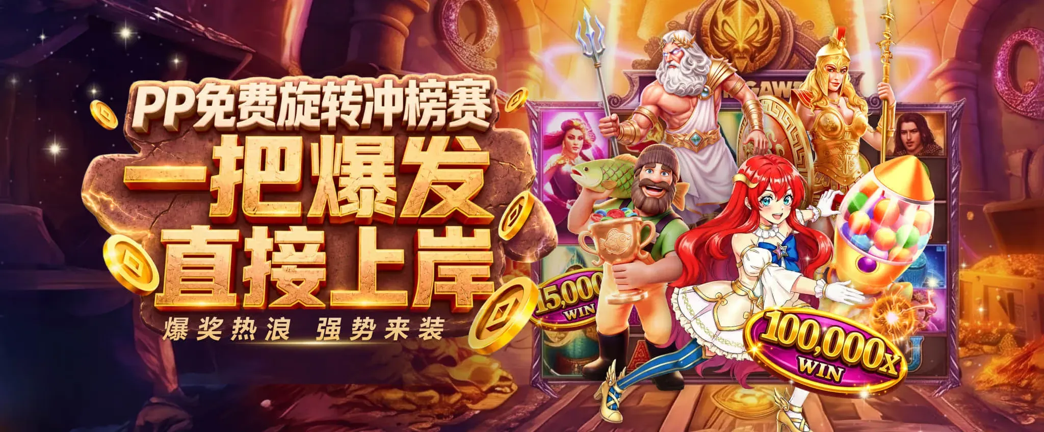 买球APP服务说明